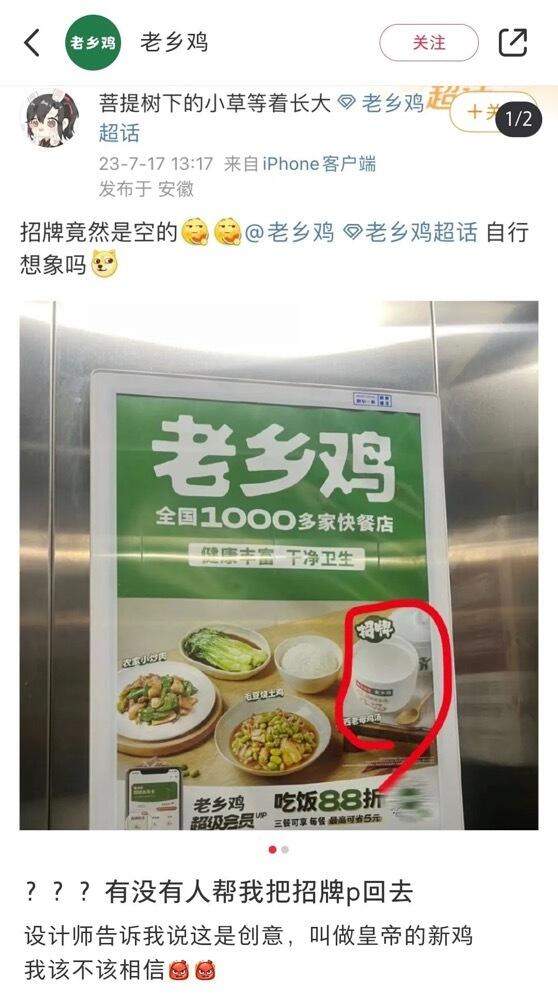 广告人干货库 颠覆你的直觉,犯错误也能营销-广告人干货库