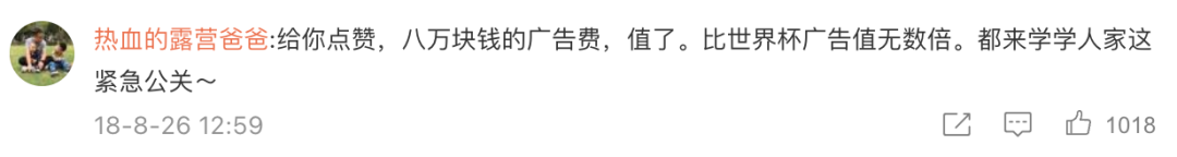 广告人干货库