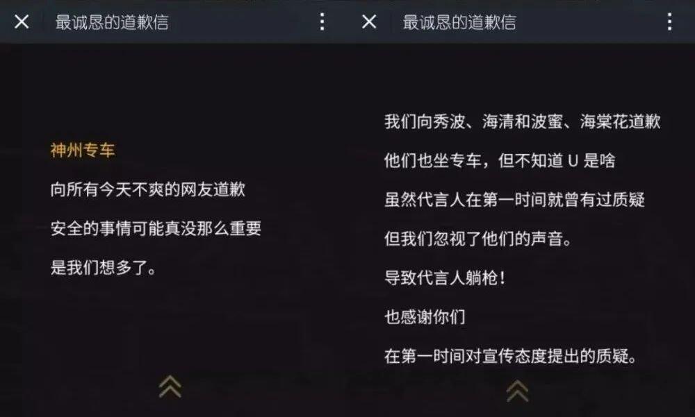 广告人干货库 颠覆你的直觉,犯错误也能营销-广告人干货库