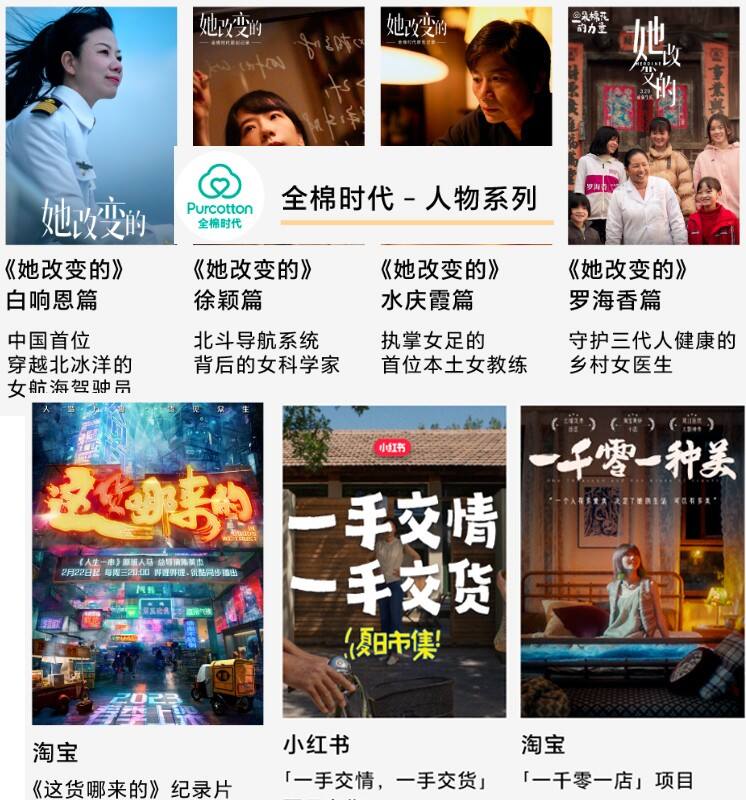 广告人干货库 一文读透新场景营销:以情感共识建观念共识,在数智场景中融入情绪价值-广告人干货库