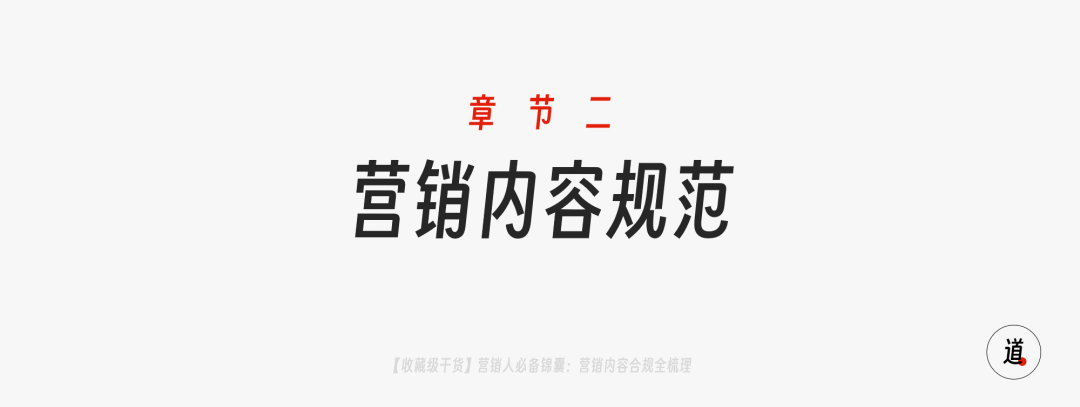 广告人干货库