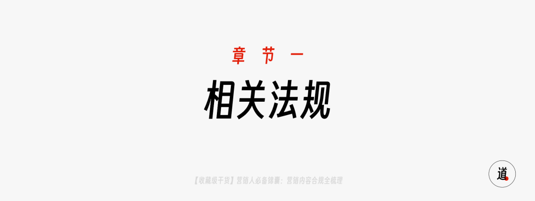 广告人干货库