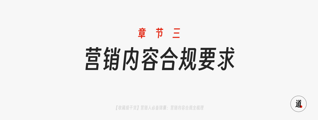 广告人干货库