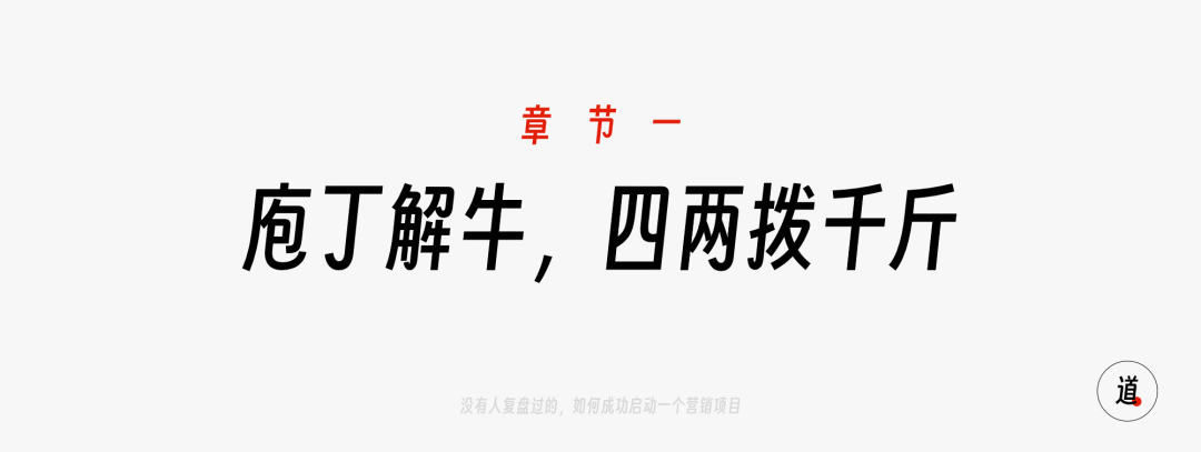 广告人干货库