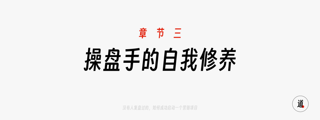 广告人干货库