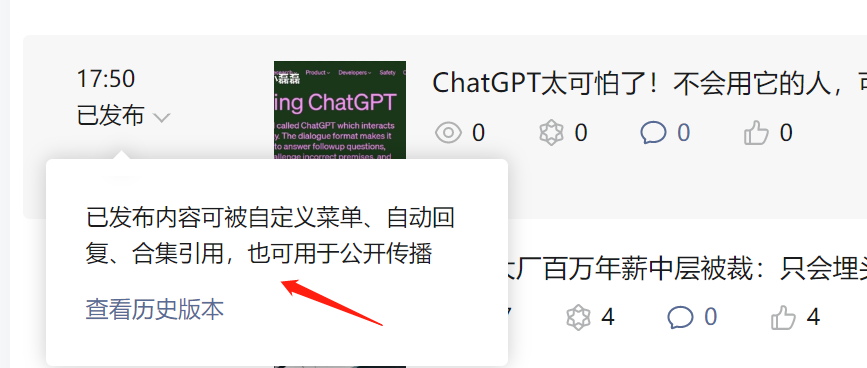 广告人干货库 广告人干货库