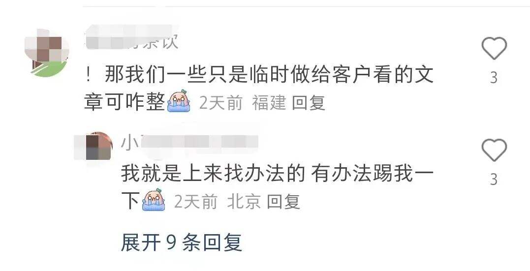 广告人干货库 广告人干货库