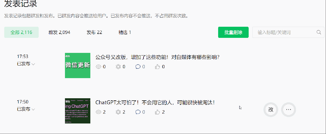 广告人干货库 广告人干货库