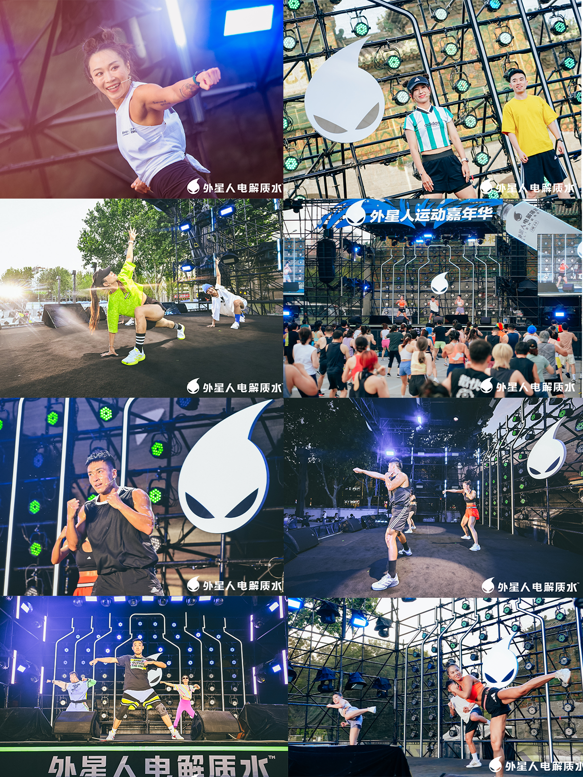 广告人干货库 外星人运动嘉年华:运动玩起来,腹肌笑出来-广告人干货库