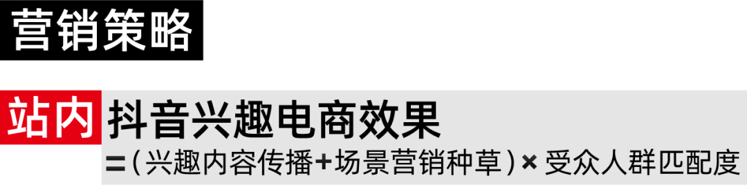 广告人干货库 卡乐比Calbee:马铃薯居然「真」能这么演?-广告人干货库