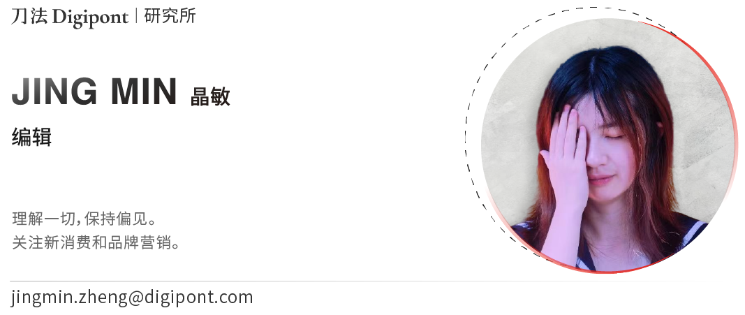 广告人干货库 营销翻车惹众怒?做品牌先搞懂这8大时代情绪-广告人干货库