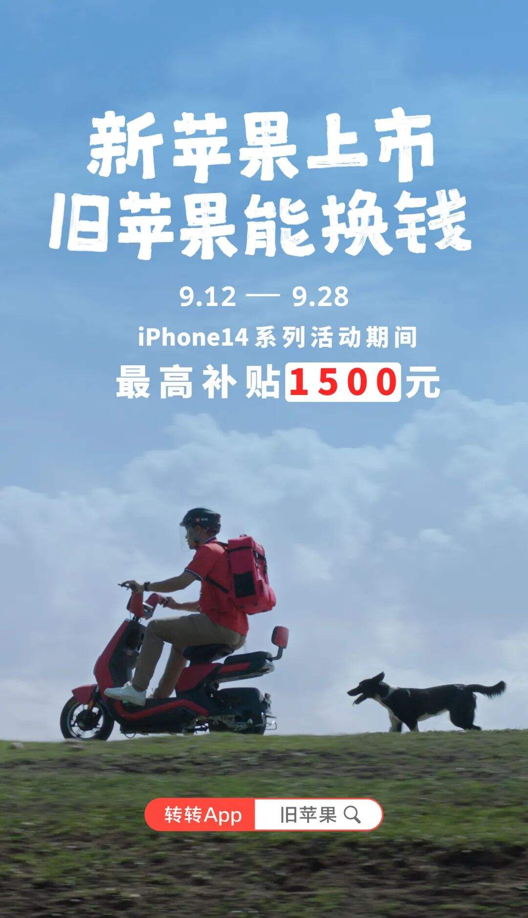 广告人干货库 全球首发!最新苹果纪录片!-广告人干货库