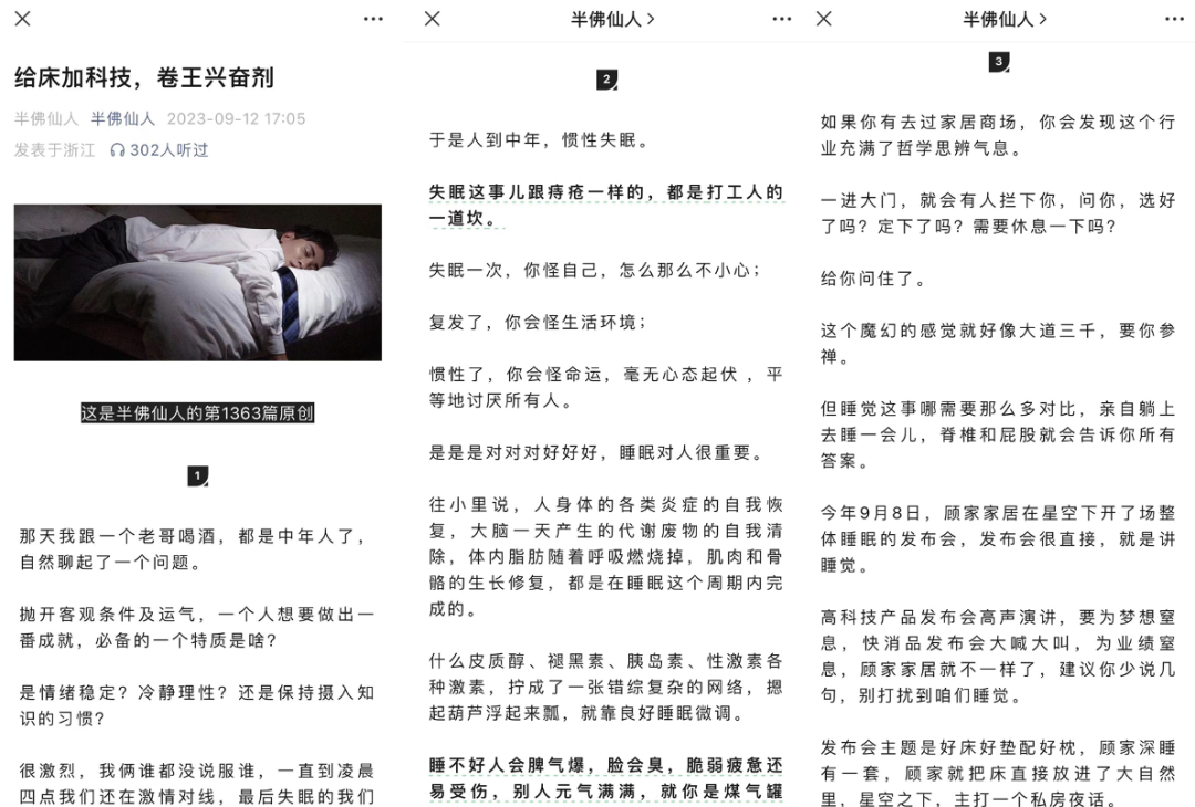 广告人干货库 广告人干货库