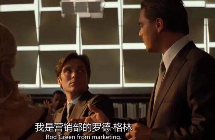 广告人干货库 植入!象征!原型!诺兰电影带给我的营销启发-广告人干货库