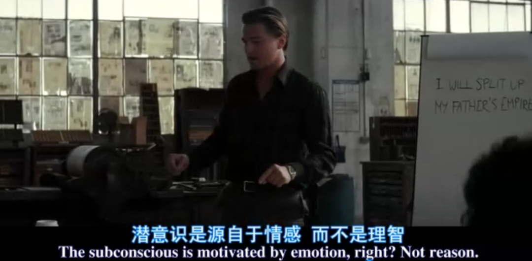 广告人干货库 植入!象征!原型!诺兰电影带给我的营销启发-广告人干货库