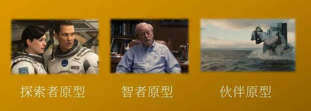 广告人干货库 植入!象征!原型!诺兰电影带给我的营销启发-广告人干货库