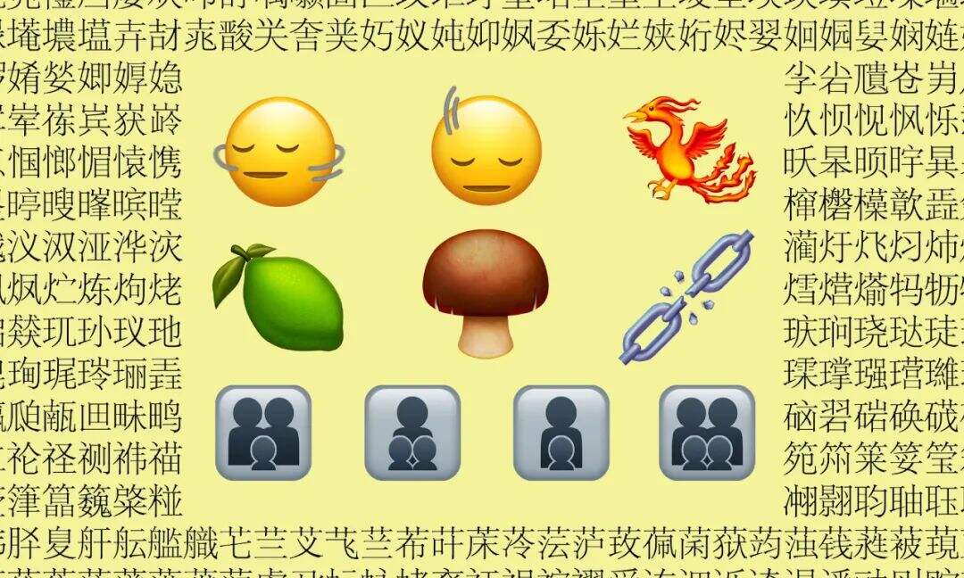 广告人干货库 你的手机,即将增加这118个新表情-广告人干货库
