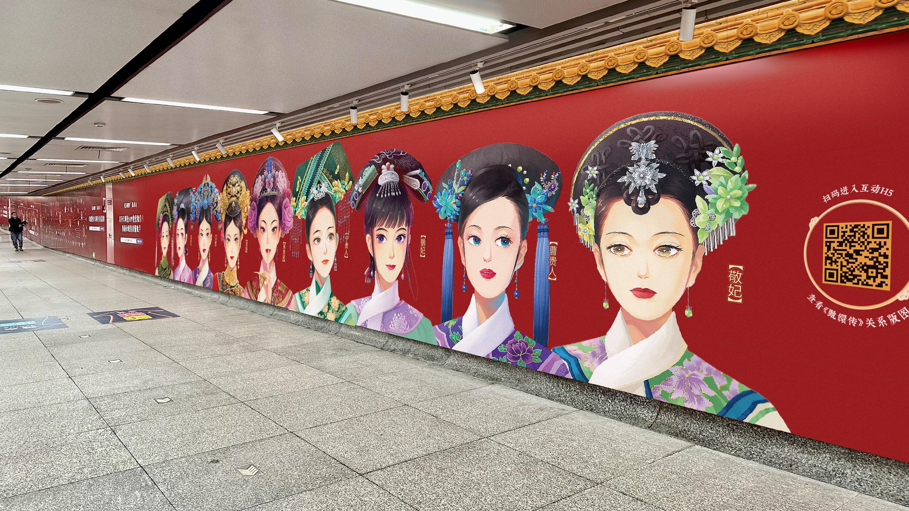 广告人干货库 《甄嬛传》天眼查关系版图,终究是错付了-广告人干货库