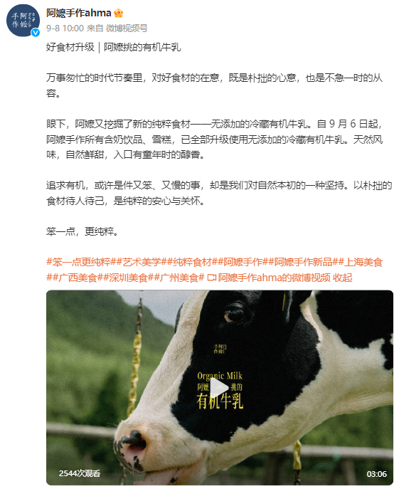 花西子 蜂花 诗裴丝 高铁化妆 苹果 库迪 阿嬷手作 | 每周案例公关点评9.11-9.17 |-广告人干货库