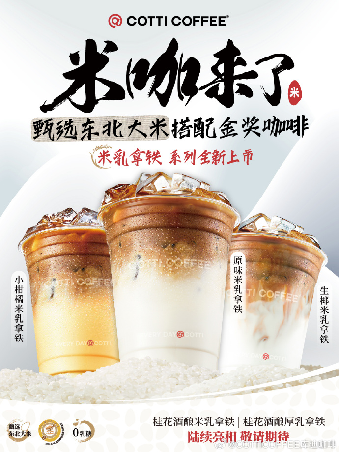 花西子 蜂花 诗裴丝 高铁化妆 苹果 库迪 阿嬷手作 | 每周案例公关点评9.11-9.17 |-广告人干货库
