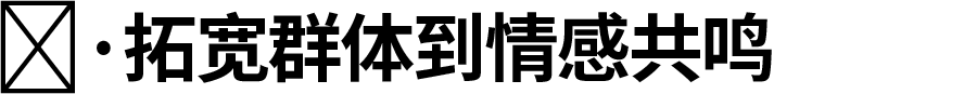 广告人干货库 广告人干货库