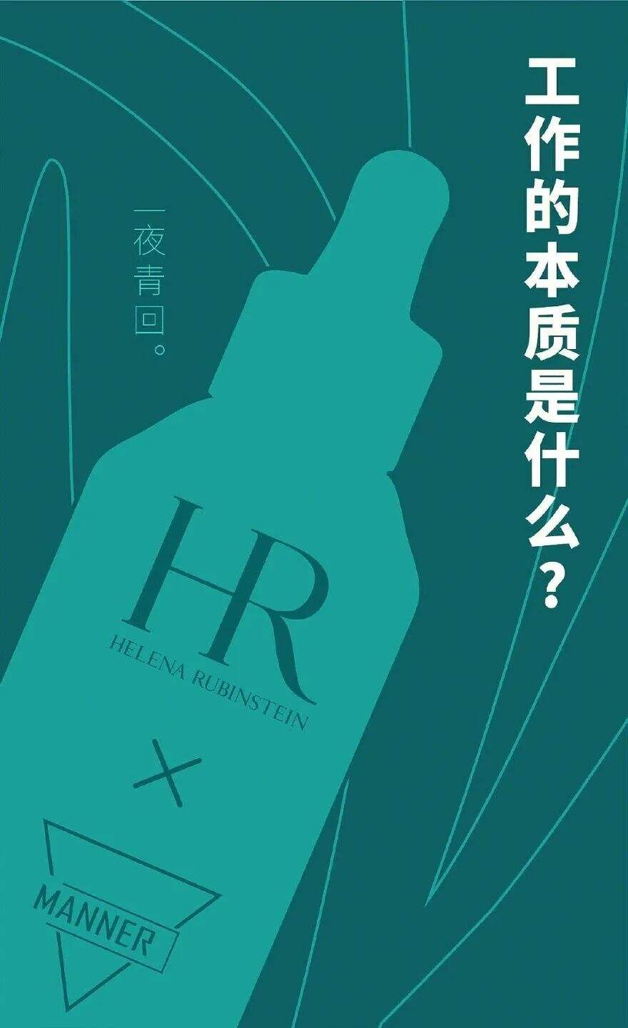 广告人干货库 广告人干货库
