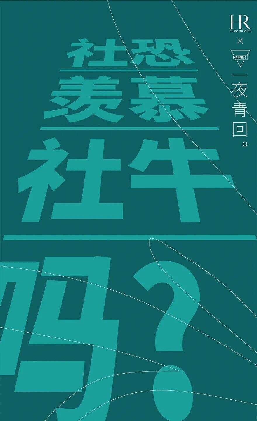 广告人干货库 广告人干货库