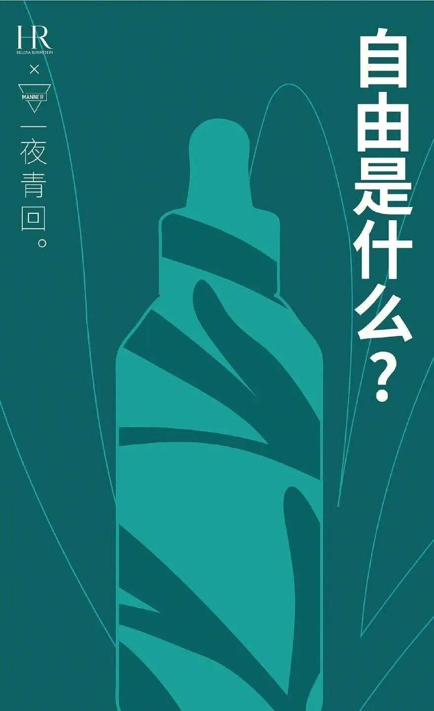 广告人干货库 广告人干货库
