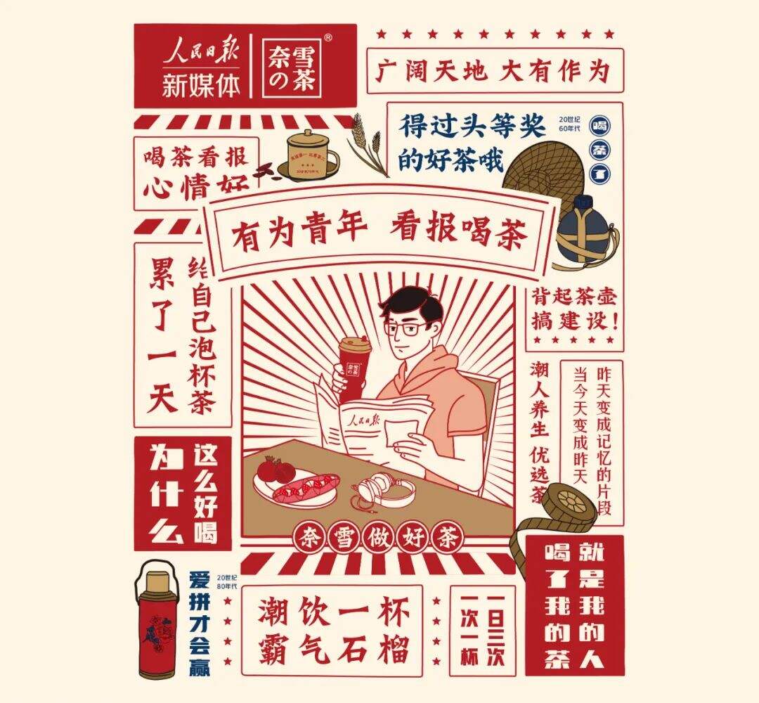广告人干货库 广告人干货库