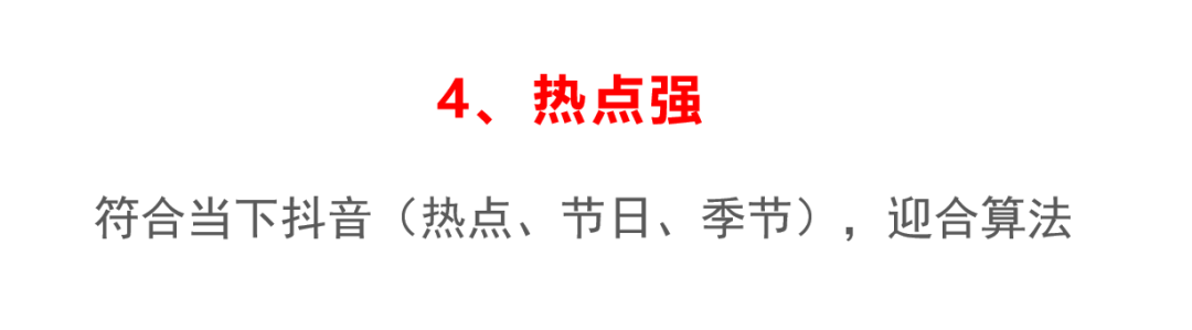 广告人干货库 短视频打爆直播间,2万字拆解实操方法论-广告人干货库