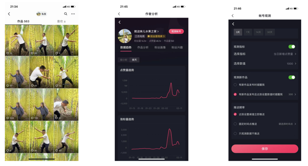 广告人干货库 短视频打爆直播间,2万字拆解实操方法论-广告人干货库