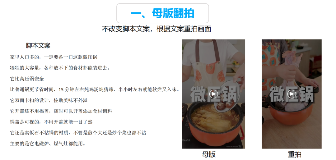 广告人干货库 短视频打爆直播间,2万字拆解实操方法论-广告人干货库