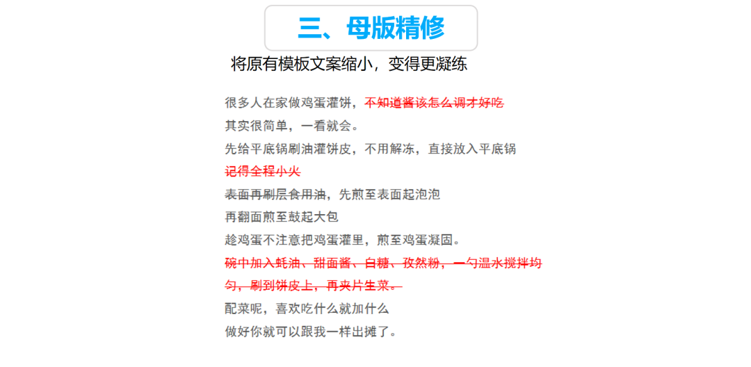 广告人干货库 短视频打爆直播间,2万字拆解实操方法论-广告人干货库