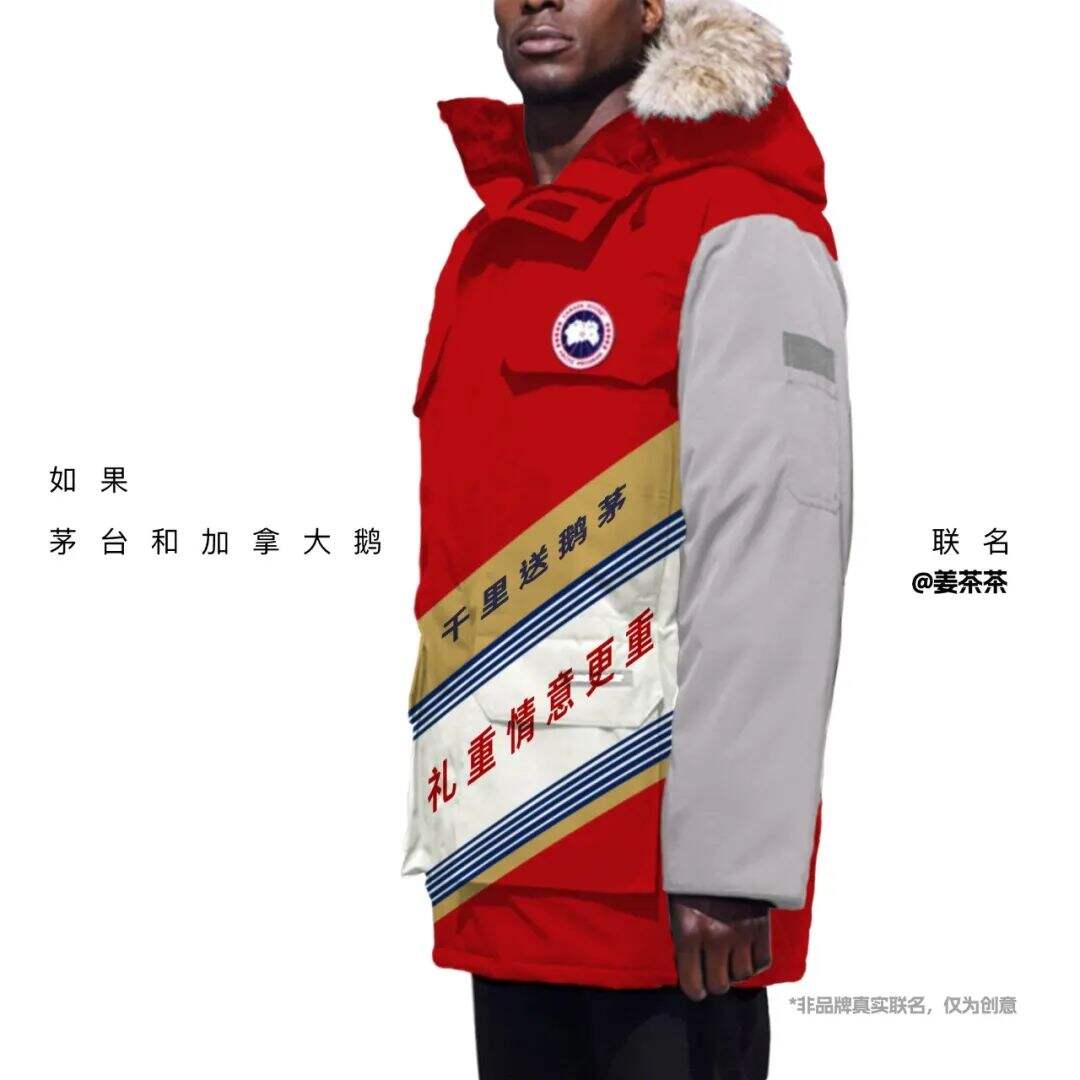 广告人干货库 假如茅台和杜蕾斯,肯德基,蜜雪冰城联名…-广告人干货库