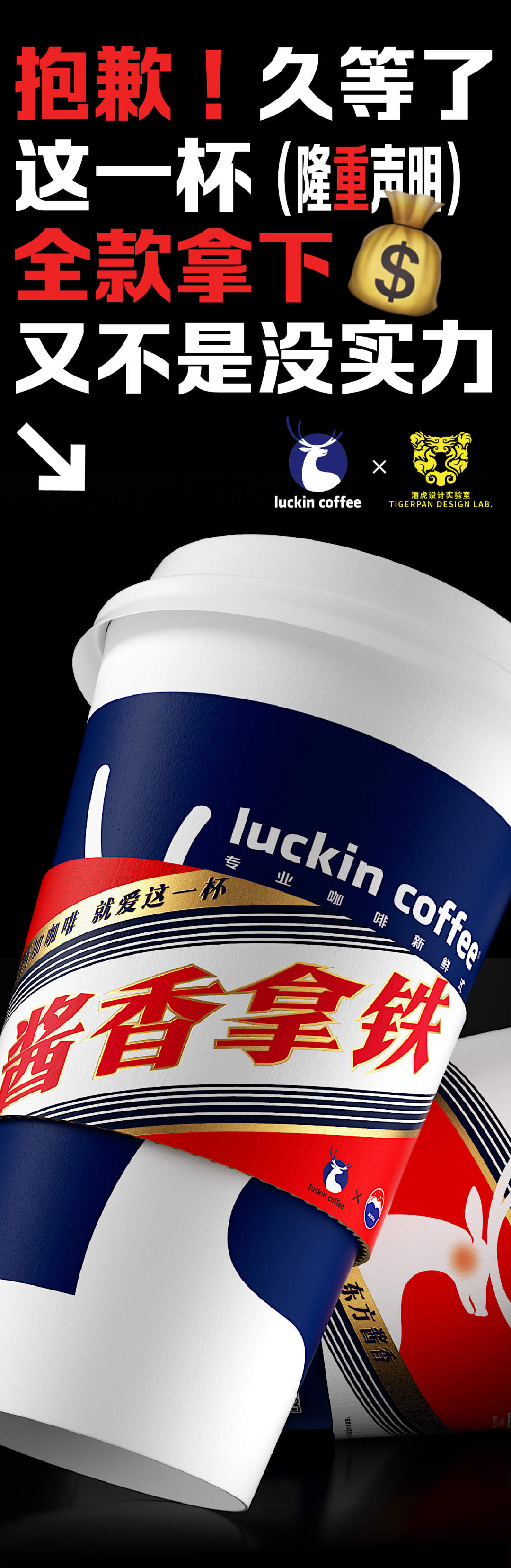 广告人干货库 专访潘虎:别问联名,聊点没聊过的-广告人干货库