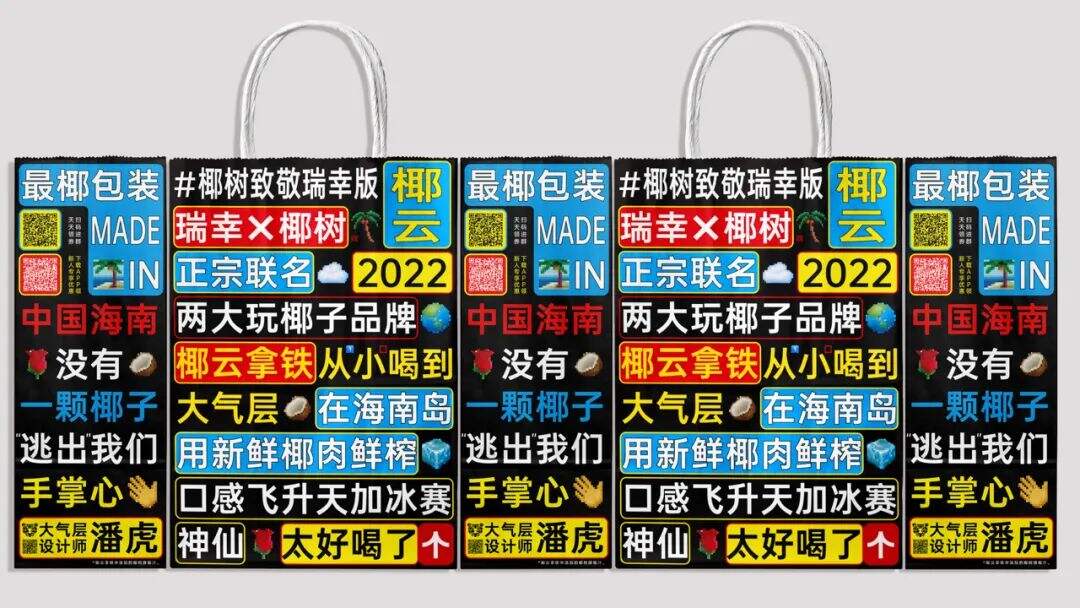 专访潘虎：别问联名，聊点没聊过的-广告人干货库