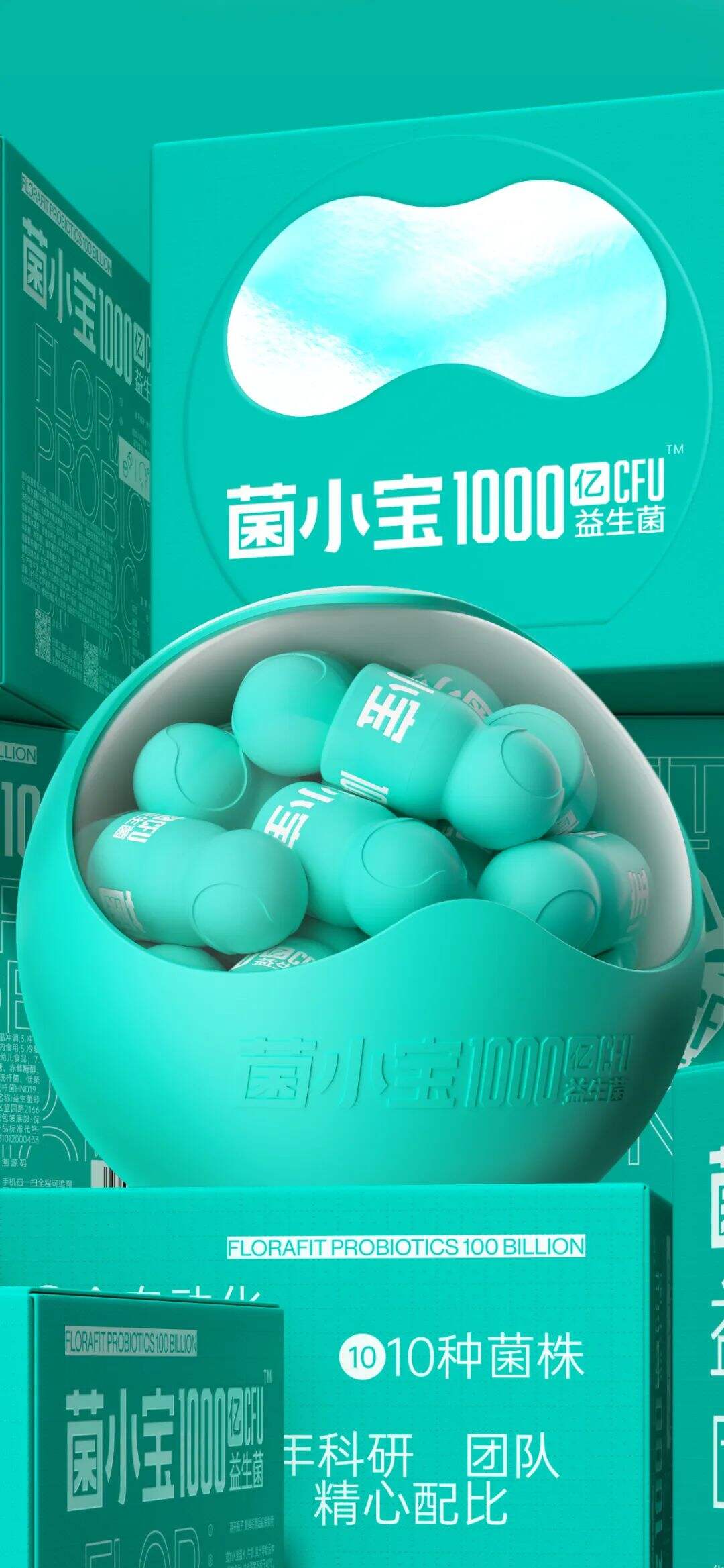 专访潘虎：别问联名，聊点没聊过的-广告人干货库
