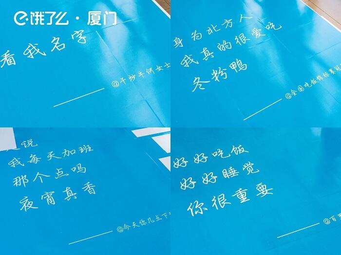 广告人干货库 厦门人的“食”力,被饿了么藏在了春夏秋冬里-广告人干货库