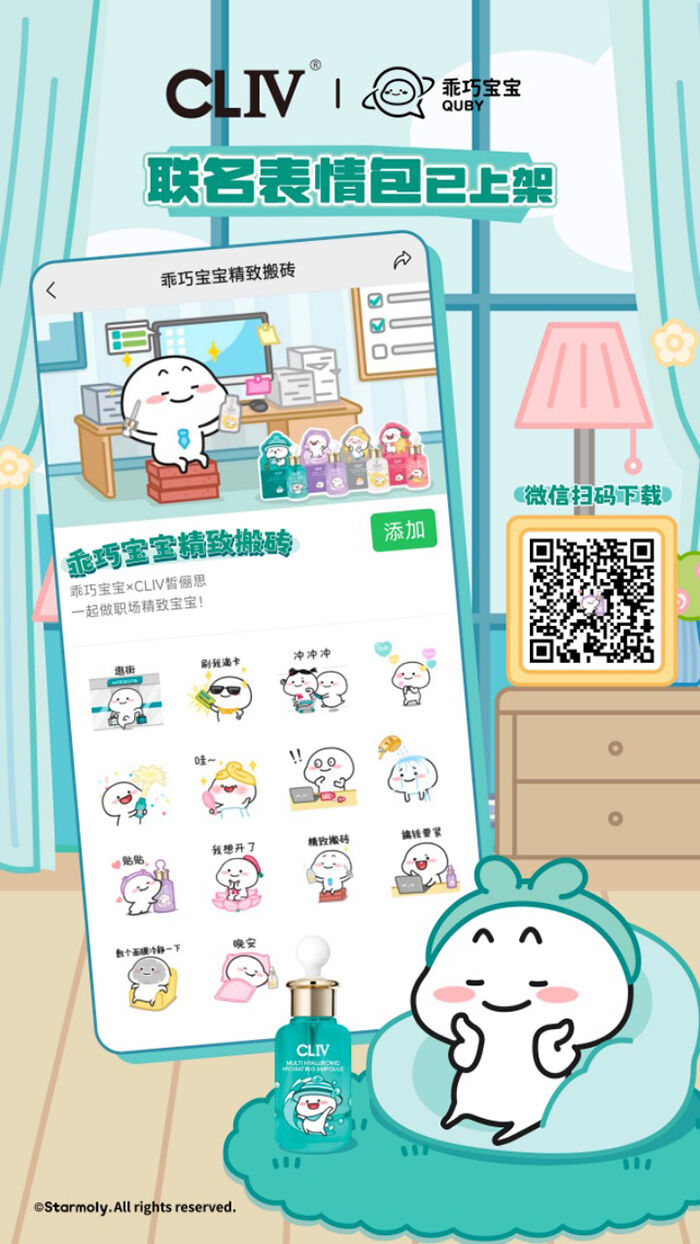 广告人干货库 广告人干货库