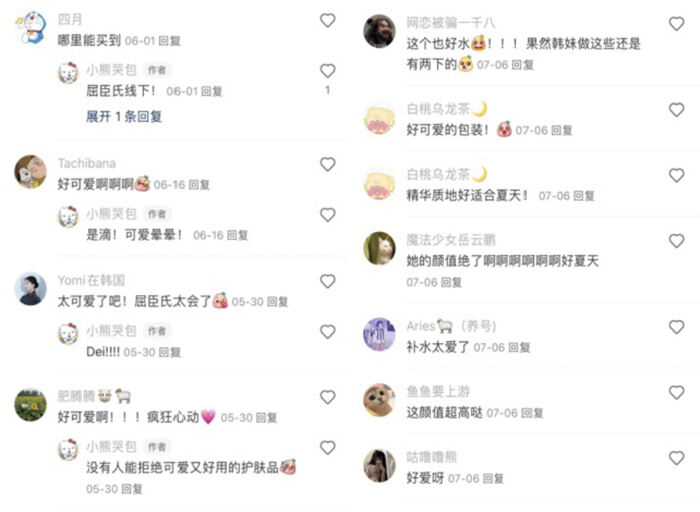 广告人干货库 CLIV×乖巧宝宝:助力打工人嫩回宝宝-广告人干货库