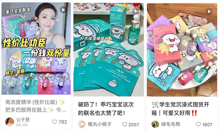 广告人干货库 CLIV×乖巧宝宝:助力打工人嫩回宝宝-广告人干货库