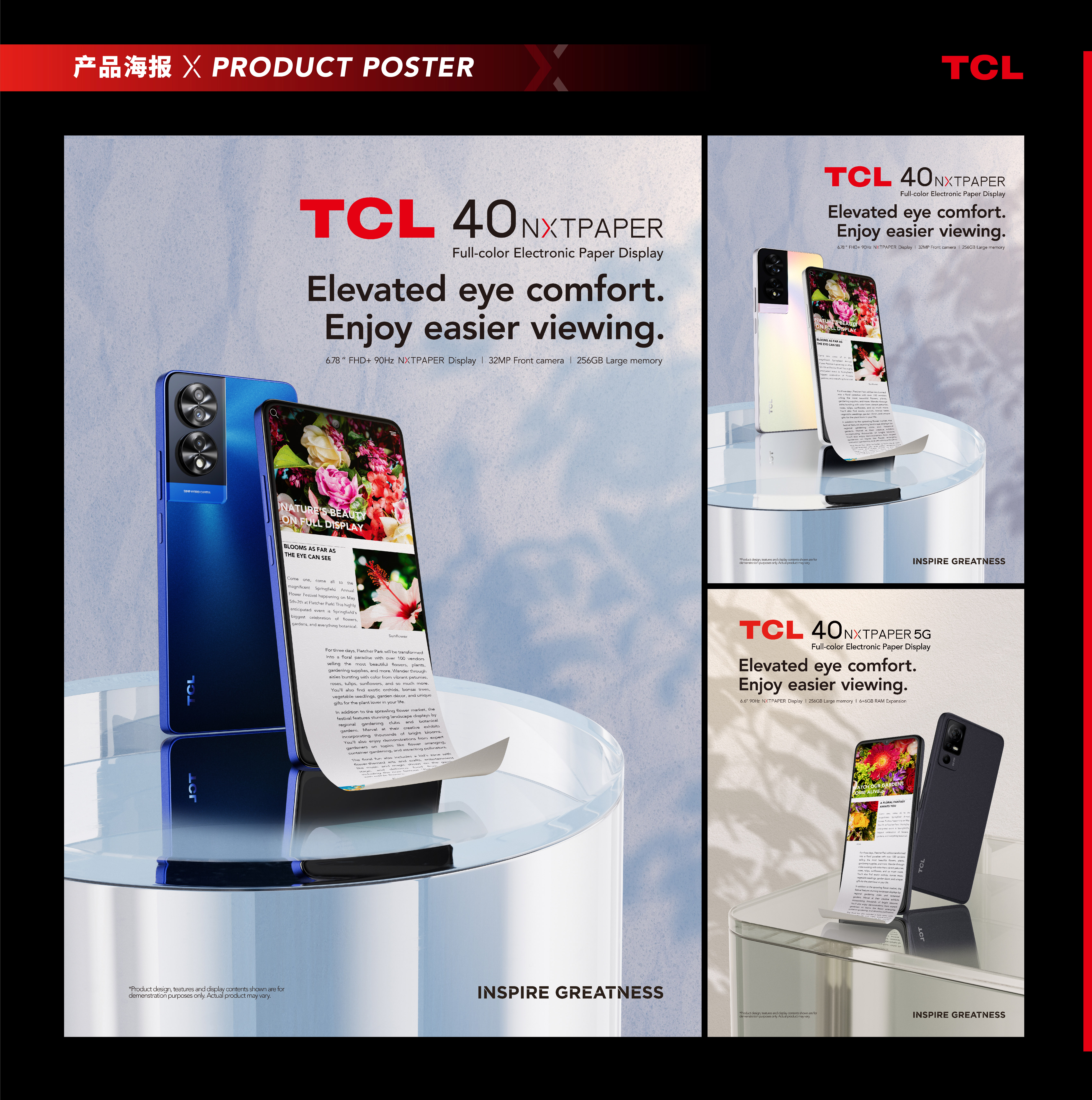 广告人干货库 TCL 首款护眼手机海外发布:给眼睛戴上自然滤镜-广告人干货库