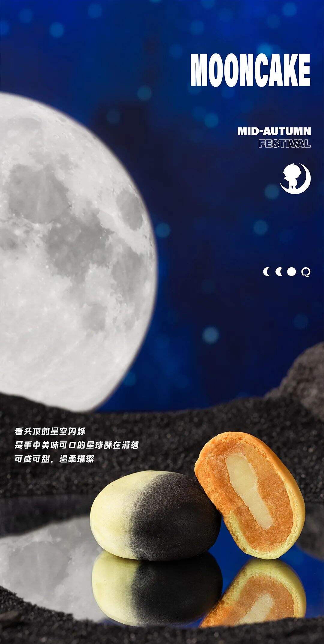 广告人干货库 2023互联网大厂中秋礼盒包装盘点!-广告人干货库