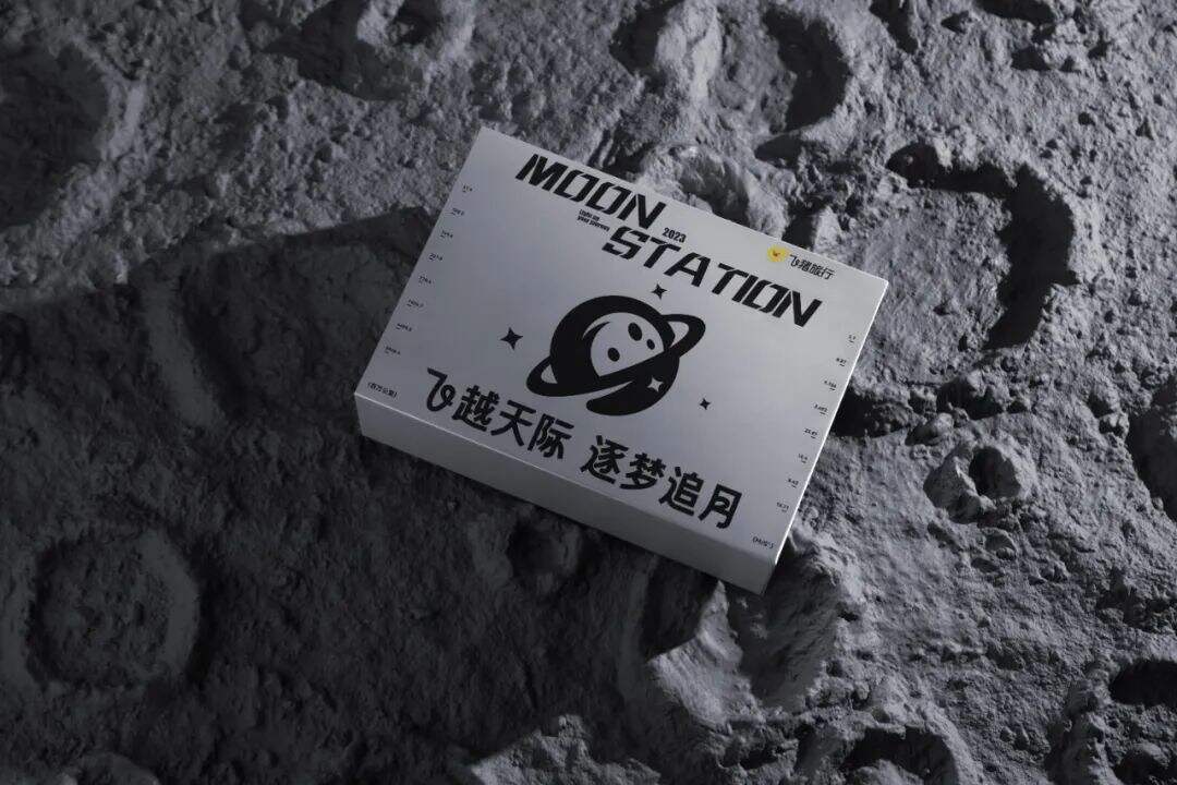 广告人干货库 2023互联网大厂中秋礼盒包装盘点!-广告人干货库