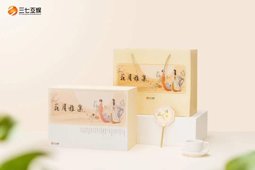 广告人干货库 2023互联网大厂中秋礼盒包装盘点!-广告人干货库