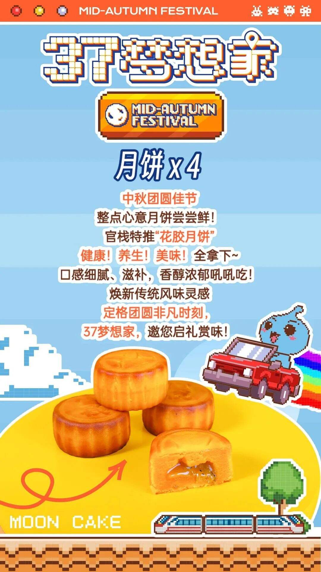 广告人干货库 2023互联网大厂中秋礼盒包装盘点!-广告人干货库
