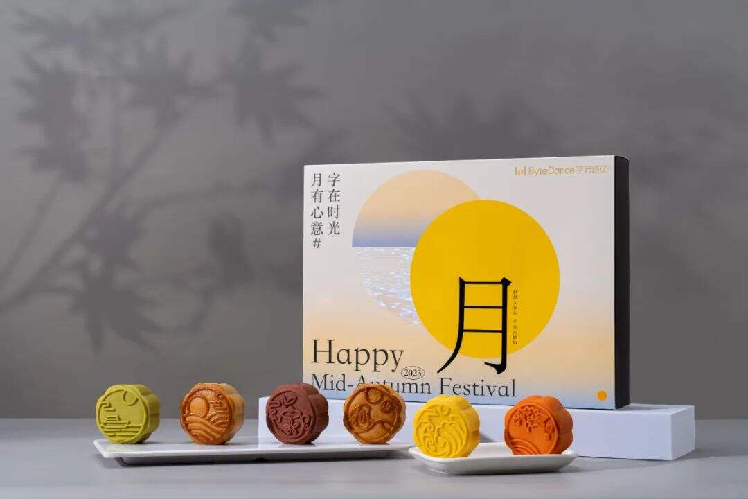 广告人干货库 2023互联网大厂中秋礼盒包装盘点!-广告人干货库