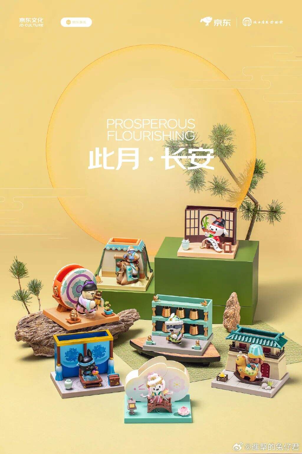 广告人干货库 2023互联网大厂中秋礼盒包装盘点!-广告人干货库