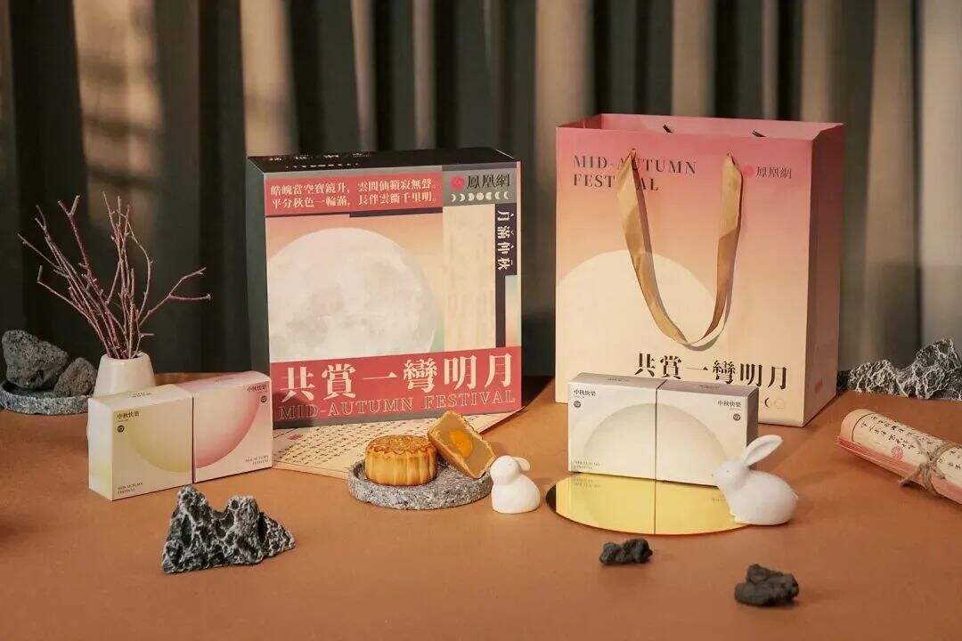 广告人干货库 2023互联网大厂中秋礼盒包装盘点!-广告人干货库