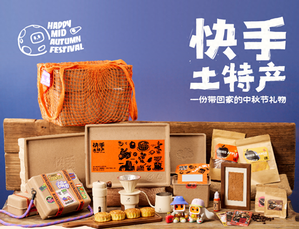 广告人干货库 2023互联网大厂中秋礼盒包装盘点!-广告人干货库